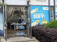 -苏宁易购(上海沪太路二店)