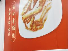 -桂姥姥·桂林卤粉·锅烧桂林米粉(莲塘店)