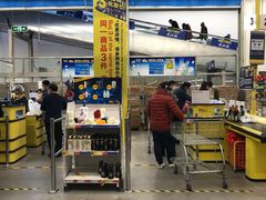 -麦德龙(京顺路商场店)