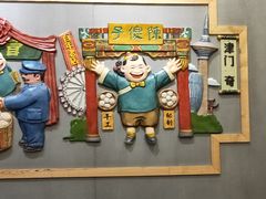 -陈傻子餐厅(世纪都会店)