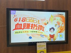 -爱回收(光启城店)