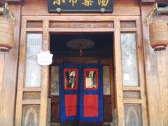 -小吊梨汤·北京菜(香山店)