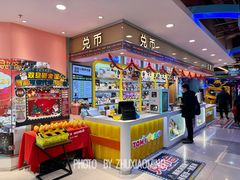 -汤姆熊欢乐世界(正大店)