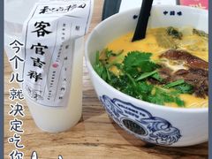 -和府捞面(国金汇店)