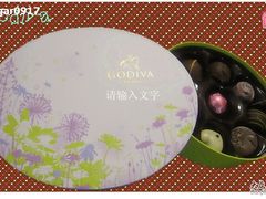 Godiva-GODIVA(港汇恒隆广场)