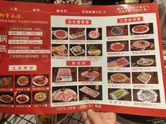 -山悦里 山野·鲜火锅(罗斯福广场店)