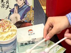 -茶话弄(中贸广场店)
