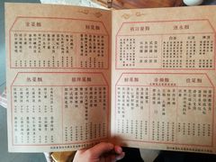 菜单-驿舍·民國老营房院子私房菜(科学会堂店)