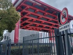 -中华艺术宫(上海美术馆)