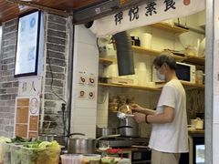 门面-禅悦素食