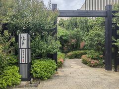 -南紀白浜 浜千鳥の湯 海舟