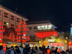 -敦煌夜市