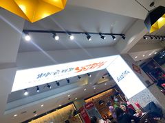-老赵太太麻辣烫涮肚馆(大经路店)