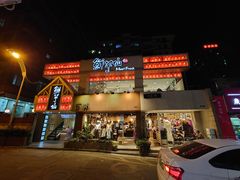 -鲜芋仙(中华广场店)