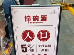 -永兴坊