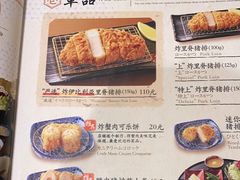 -胜博殿霸王树(嘉里中心店)