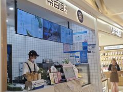 -茶百道(大卫城店)