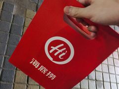 -海底捞火锅(璞丽中心店)
