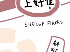 -酵墅·手感烘焙(印象汇店)