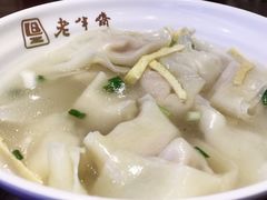 -老半斋(福州路店)