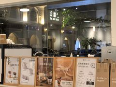 -Cafe on warm(丹霞店)