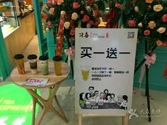 -习喜面包(天润广场店)