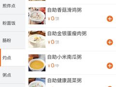 -万龙洲海鲜(南新仓店)