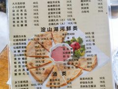 -洞天食府(北大街店)