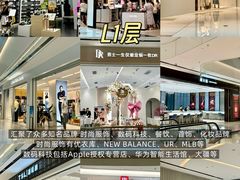 -东莞松山湖万象汇