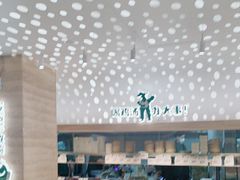 -老乡鸡(融科天地店)