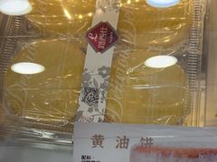 -路西仕·手作西点(气象台路店)