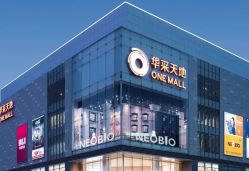 -奈尔宝·儿童乐园·亲子餐厅(华采天地店)