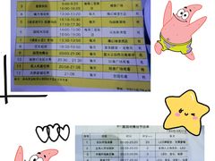 -泉城欧乐堡梦幻世界