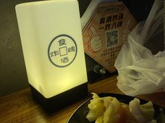 -浅醉·小酒馆