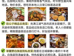 -大理古城