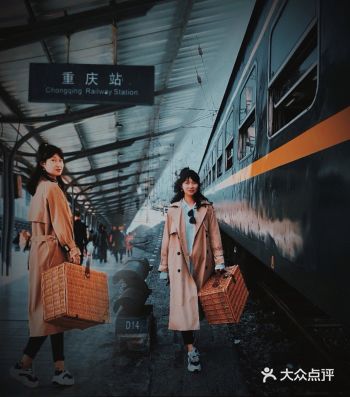 春暖花开，与姐妹们相约菜园坝火车站，花四元钱