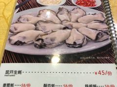 -濠轩阁特色生蚝火锅(水湾路店)