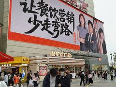 -万达广场(南昌红谷滩店)