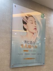 -深圳鹏爱秀琪医疗美容医院