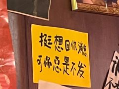-你又瘦了小酒馆(奥体店)