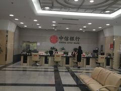 -中信银行(金融街支行)