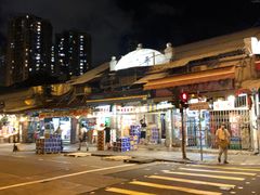 -油麻地果栏