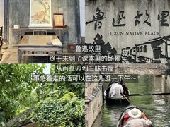 -寻宝记绍兴菜(状元店)