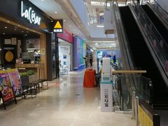 -IPARK购物中心