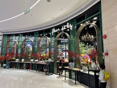 -天河领展广场
