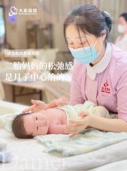 -大美母婴月子中心(吴中店)