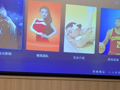 -新盈光·云会所(百丈东路店)