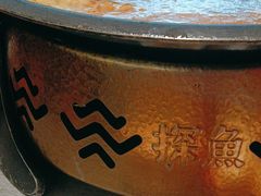 -探鱼·鲜青椒爽麻烤鱼(苏宁广场店)