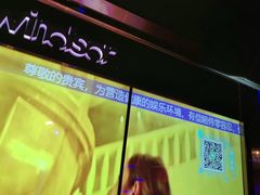 -温莎KTV(国贸店)
