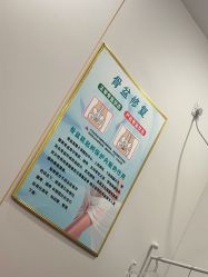 -清雅诗韵丽人产后恢复(回龙观店)